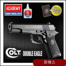장난감 무기장난감 성인용 서바이벌건 게임 전동건 슈팅 omnv 콜트 더블이글 권총