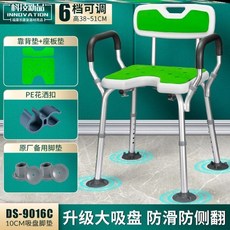 와상환자목욕의자