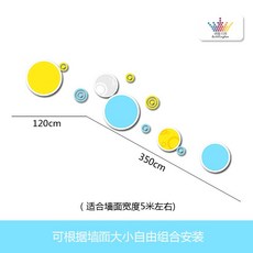 복도 계단 통로 유치원 장식 교실 벽 환경 레이아웃 영역 코너, 6.라운드콤보(타이틀미호팜)