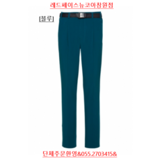 레드페이스 & 가성비 짱!!! &일상복 출근복 작업복 &강추!!! 시원한[ 쿨메쉬 앞주름 남성바지]