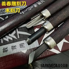 일본조각끌