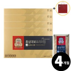 홍삼대보 프리미엄 정관장 진세노이드 총 4개월분
