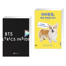 아리둥절에세이