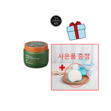 ats트리트먼트