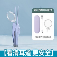 이어홀청소
