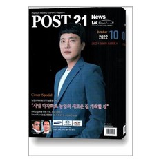 농업잡지