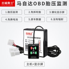 obd3000전방카메라