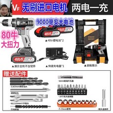 전동드릴 구멍뚫는 고속충전기 42V충격 전동 전동손 전기식 48V선없음 나사 무선 멀티기능, T14-48Vf브러쉬리스 전기기계 이중속도 2개전기 충