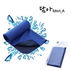 담아수건