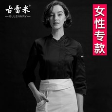 태감 요리사 위생복 제과제빵 카페유니폼 주방 일식