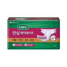 디펜드 남녀공용 프리미엄 안심 매직테이프 성인기저귀, 대형, 20개입,