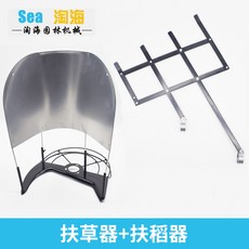 수동벼베기