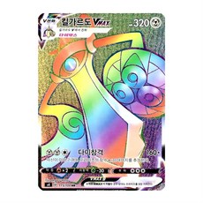 포켓몬카드타임게이저