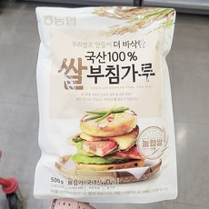 아름찬쌀부침가루