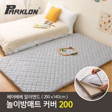파크론매트커버