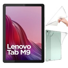 레노버 탭 m9 케이스, TPU케이스, 1개