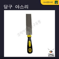 스쿨버스아동용줄칼라스판허리띠벨트-