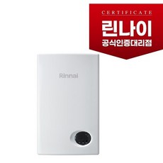 RW-14BF린나이정품/가스온수기/분당14리터, LNG(도시가스), 연도미포함