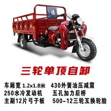 중고전동운반차