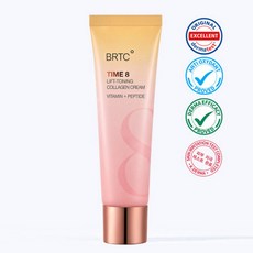 brtc콜라겐크림