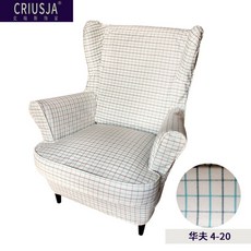 스트란드몬커버