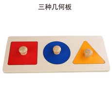 몬테소리도형상자