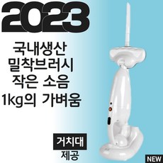 가벼운무선청소기-추천-상품