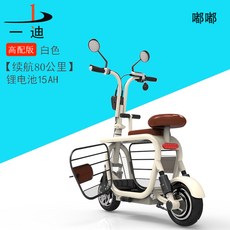 전기자전거 리튬 배터리 새로운 세 바퀴 전기 자동차 남녀 소형 배터리 자동차 48V 접이식 부모, 2 발 : 48V15Ah- 흰색 (내구 80km)