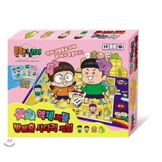 게임의이름은유괴