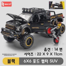 슈퍼캐스트x6