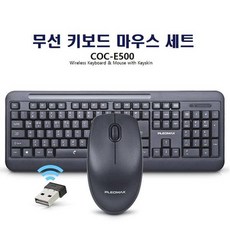 플레오맥스무선키보드