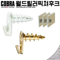 벽고정유닛