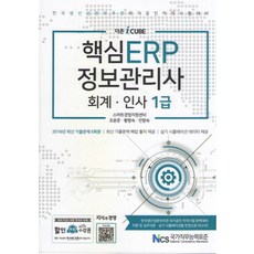 스마트경영지원센터