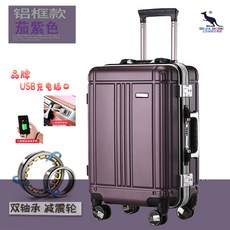 캐리어바퀴소리