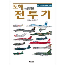 도해오리엿
