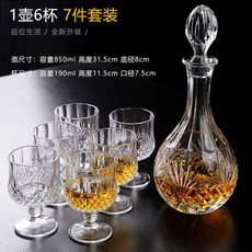 온더락전통주세트