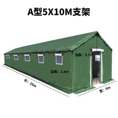 구호플러스코트