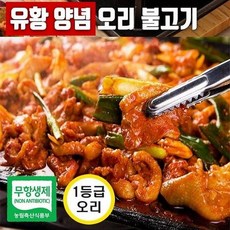 국내산 1등급 오리고기 무항생제 양념유황오리불고기 800g 오리주물럭, 3팩