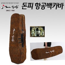 여행백커버