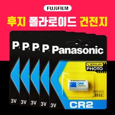 인스탁스sq1배터리