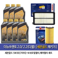 세븐골드 더뉴쏘렌토2.0/2.2디젤 세븐골드(1Lx7개)7L 엔진오일96-A2659