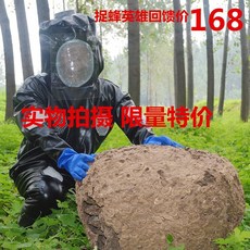 말벌복 봉의 두꺼운 통기성 전신보호복, 1개