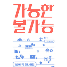 신정현사진