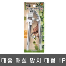 대형 대흥 매실망치 1P