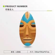 스킴보드 skim board 이마트 코스트코 서핑보드 12종, 인디언