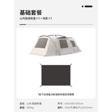 에르젠페가수스s3 DRASOUL 터널텐트 야외 원룸 투룸 알루미늄바 캠핑 비막이 휴대용텐트, 산바람터널장+매트