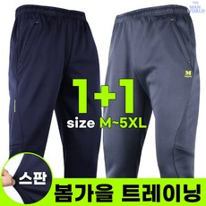 추천8 트랙맨