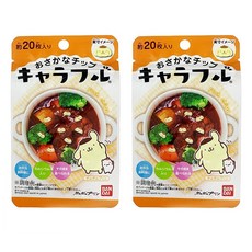 캬라후루