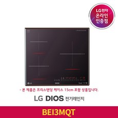 lg인덕션미라듀어