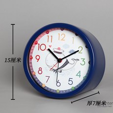 우영우알람